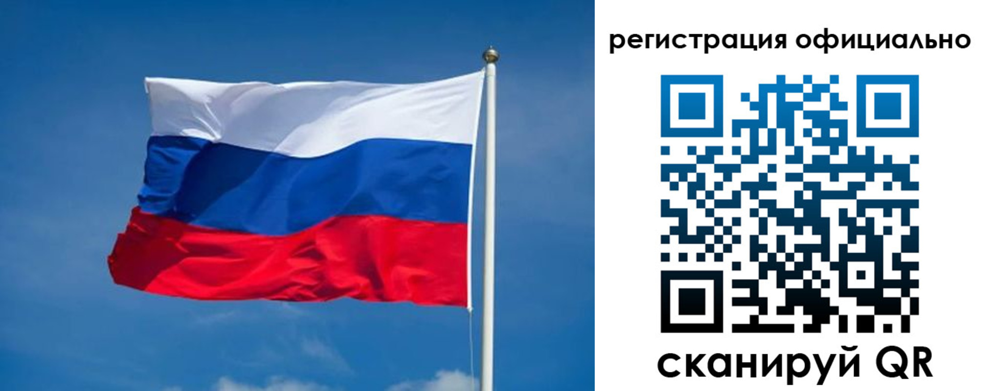 временная регистрация собственник в Знаменске