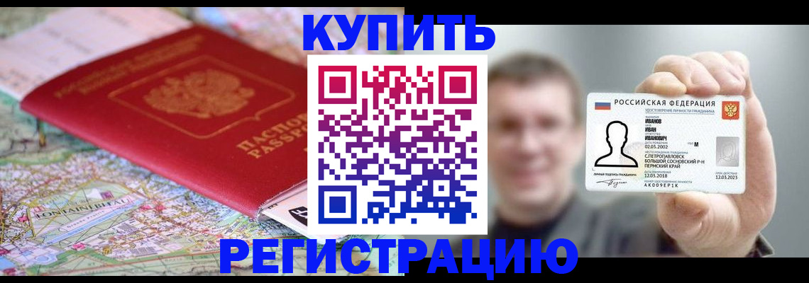 найти адрес прописки в Знаменске