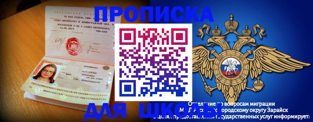 форма 3 в Знаменске